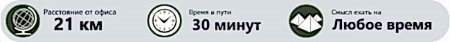 Прокат авто Астана Нур-Султан Зона отдыха Балкарагай 1